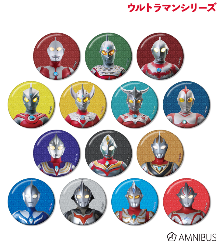 ウルトラマン　缶バッジ　まとめ売り ウルトラマンシリーズ - トレーディンググリッター缶バッジ ver