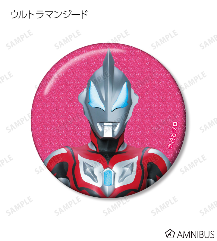 ウルトラマンシリーズ - トレーディンググリッター缶バッジ ver