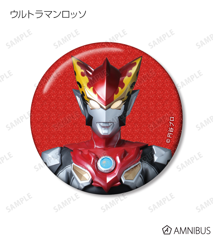ウルトラマンシリーズ - トレーディンググリッター缶バッジ ver