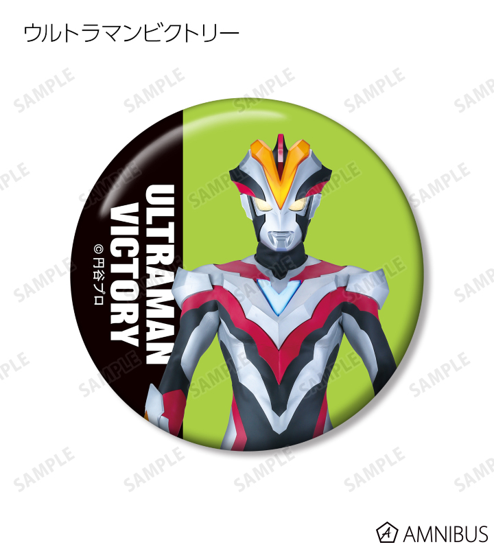 ウルトラマン　限定品　30周年　ピンバッジ ウルトラピンズワールド4 ウルトラマンマックス 51430