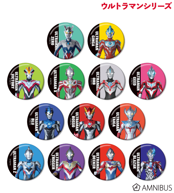 ウルトラマンシリーズ - トレーディング缶バッジ ver.B