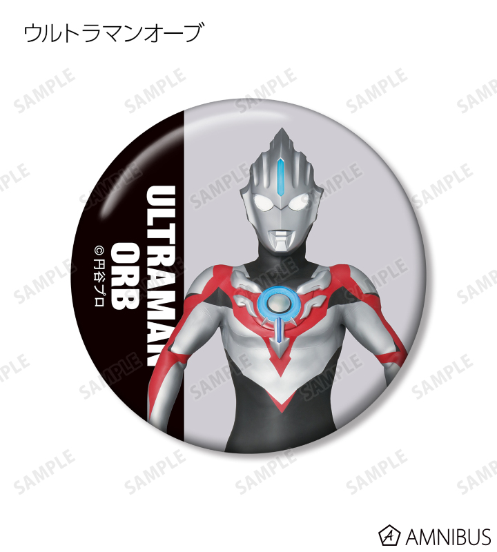ウルトラマンシリーズ - トレーディング缶バッジ ver.B