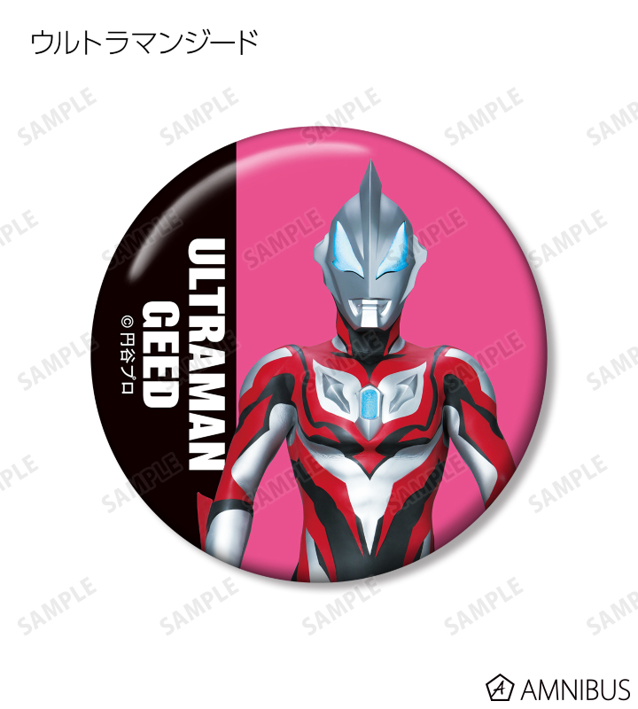ウルトラマンシリーズ - トレーディング缶バッジ ver.B