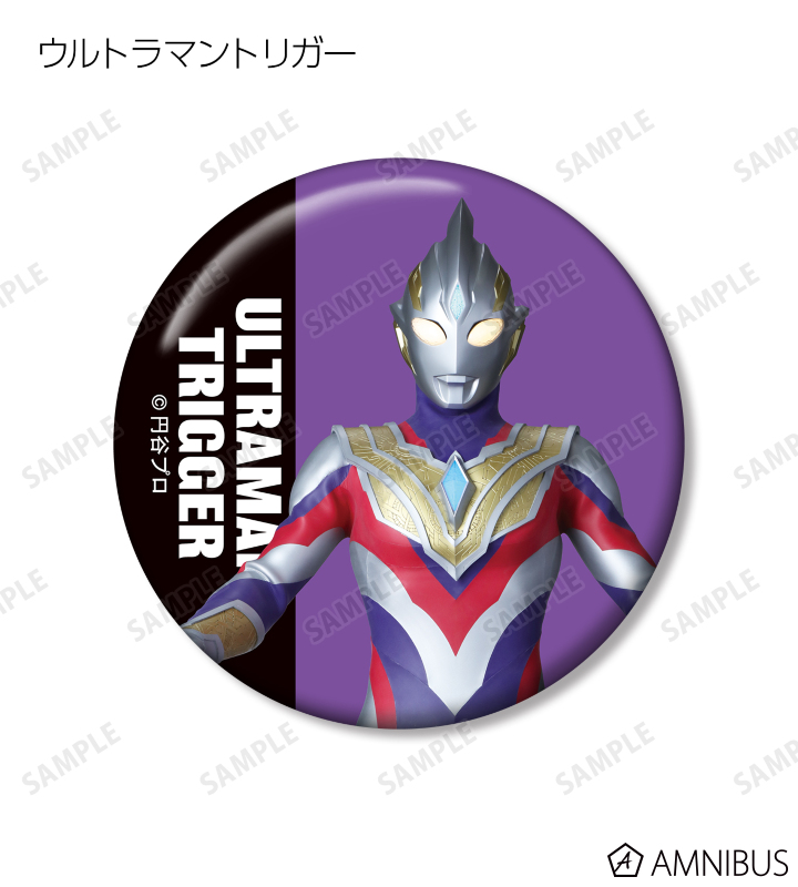 ウルトラマン GCf9YTYa0AAyn8O.jpg
