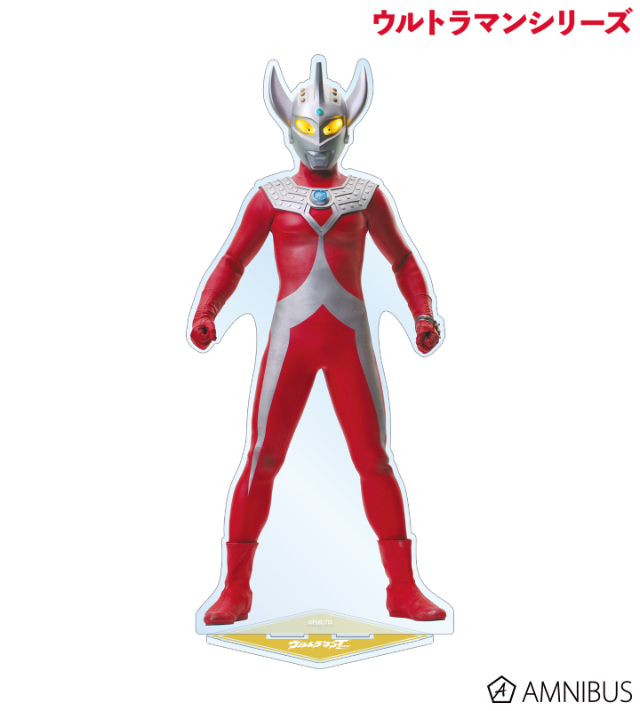 ウルトラマンシリーズ タロウ WF2025W 展示品紹介】 『ウルトラマンタロウ』よりメモールが大