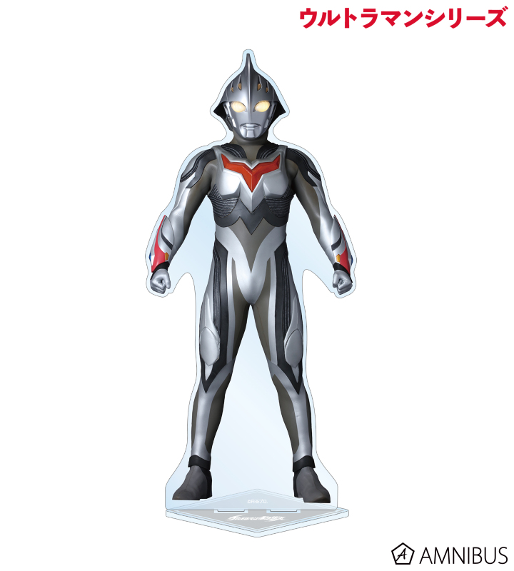 ウルトラマンネクサス アクリルスタンド アクスタ フィギュア ウルトラマンシリーズ - ウルトラマンネクサス 特大アクリル
