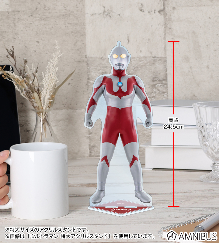 ウルトラマンネクサス アクリルスタンド アクスタ フィギュア ウルトラマンシリーズ - ウルトラマンネクサス 特大アクリル