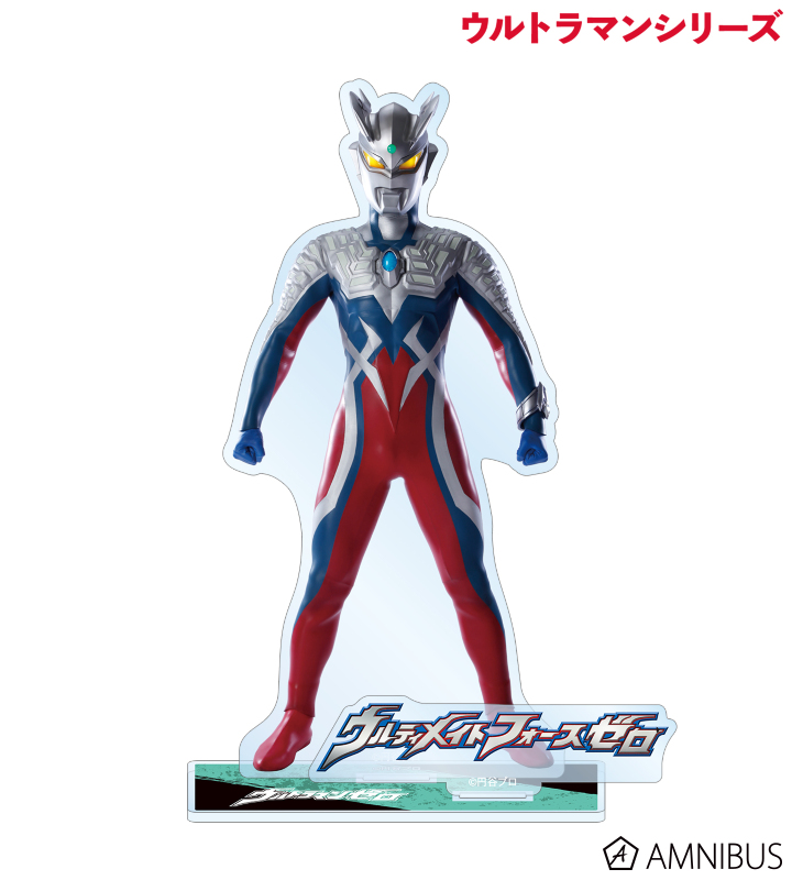 【ウルトラマン】A&C&D賞　　MASTERLISE 1番くじウルトラマンゼット A賞＆C賞 - メルカリ