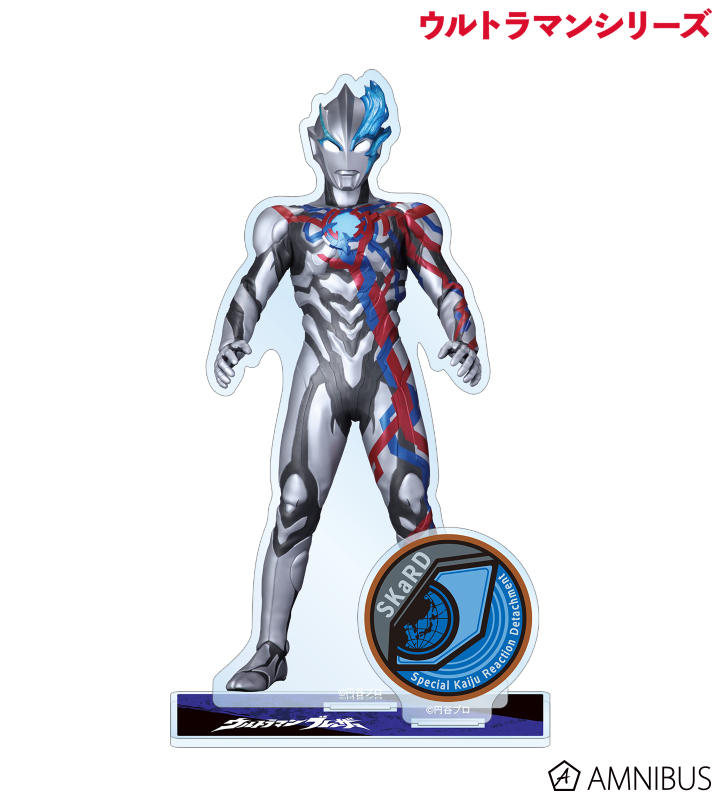 ウルトラマンシリーズ - ウルトラマンブレーザー パーツ付きBIG