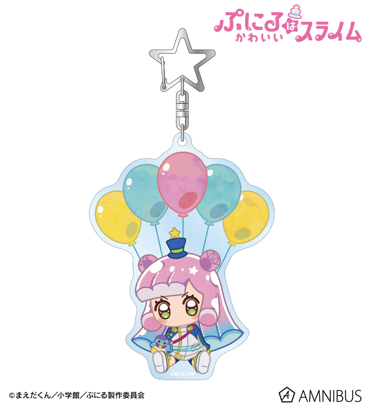 ぷにる POPOON BIGアクリルキーホルダー