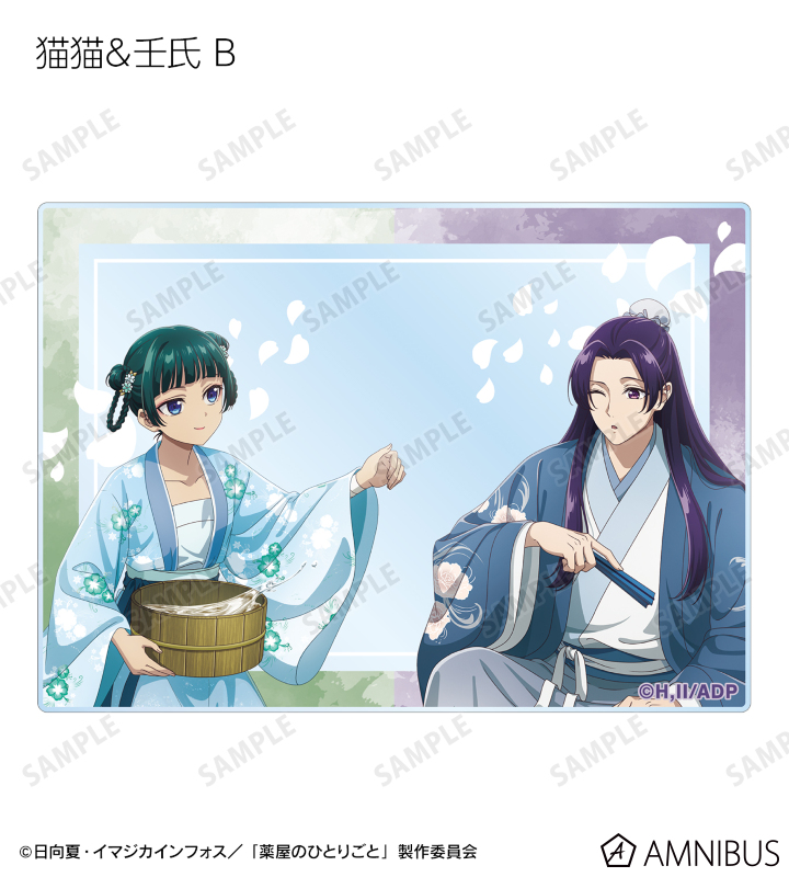 薬屋のひとりごと　王都探索　猫猫　壬氏　書き下ろし　アクリルトレーディングカード 薬屋のひとりごと 描き下ろしB5キャラファイングラフ 猫猫