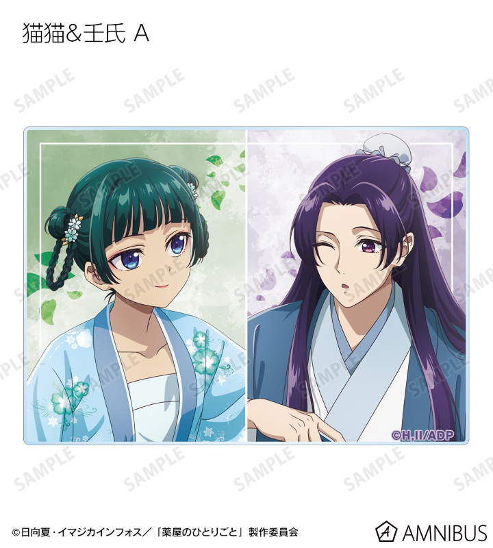 TVアニメ『薬屋のひとりごと』 - 描き下ろし 水遊びver