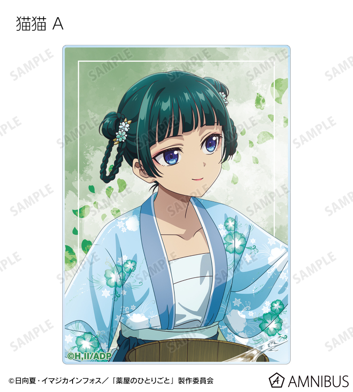 TVアニメ『薬屋のひとりごと』 - 描き下ろし 水遊びver