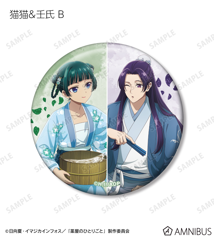 薬屋のひとりごと　神戸マルイ　水遊び　グリッター　缶バッジ　6種　特典　1種 薬屋のひとりごと 神戸マルイ 水遊び グリッター 缶バッジ 6種