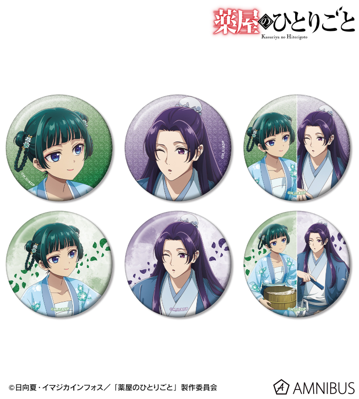 薬屋のひとりごと　神戸マルイ　水遊び　グリッター　缶バッジ　6種　特典　1種 薬屋のひとりごと 神戸マルイ 水遊び グリッター 缶バッジ 6種
