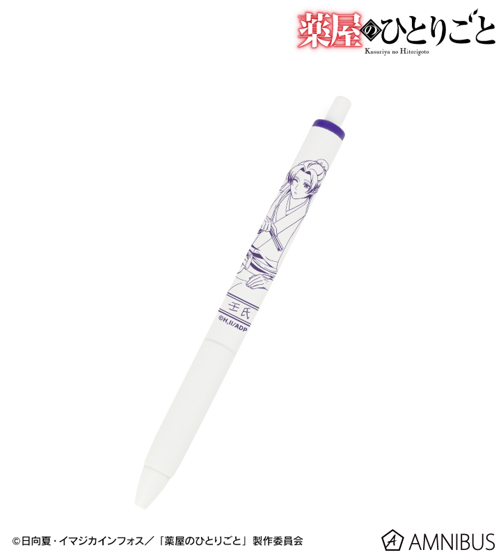 描き下ろし 壬氏 水遊びver. ユニボール ワン ゲルインクボールペン