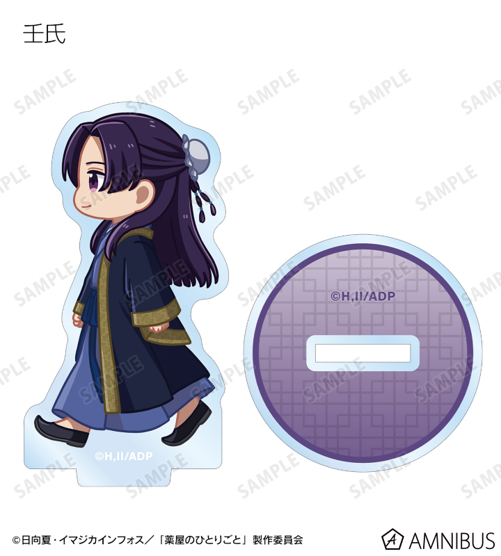 やすこ様 リクエスト 4点 まとめ商品 お互いさまっす - 🛒公式オンラインショップ 一時クローズの