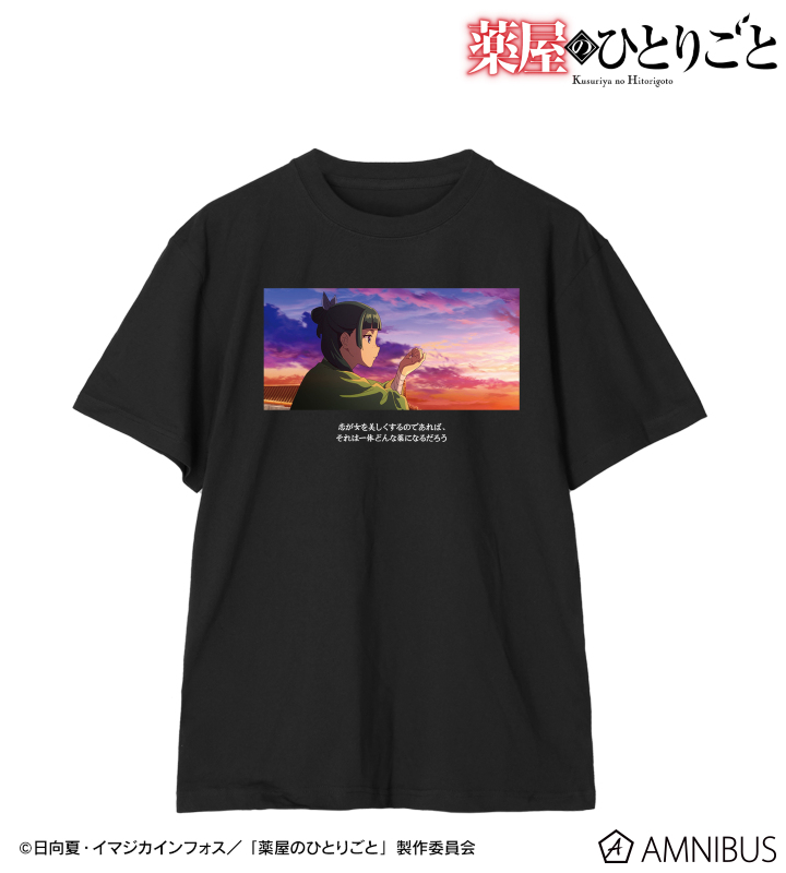 猫猫 セリフTシャツ