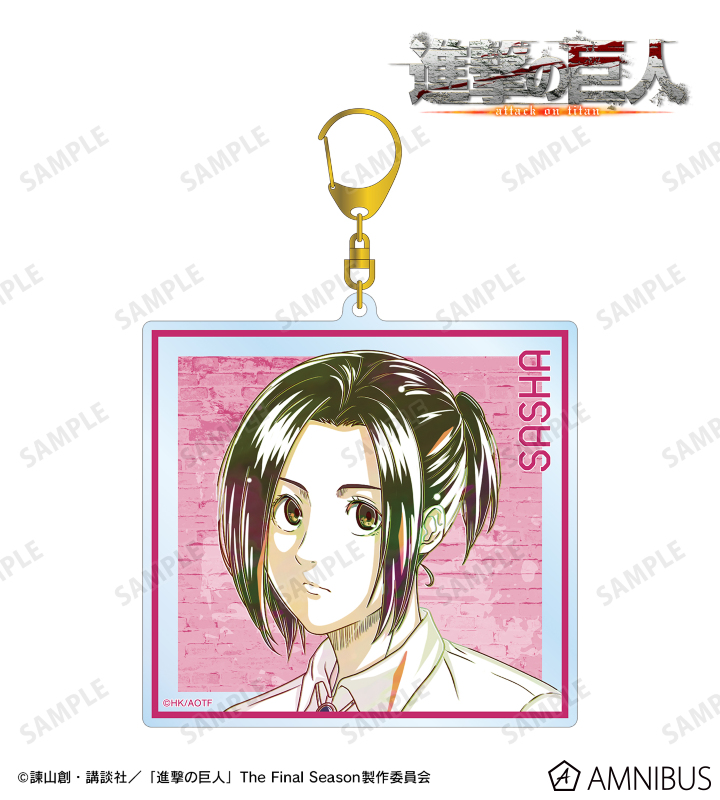 サシャ Ani-Art 第4弾 BIGアクリルキーホルダー