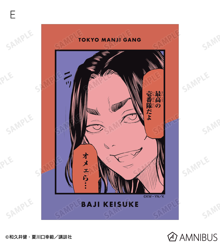 トレーディング漫画コマブロマイド