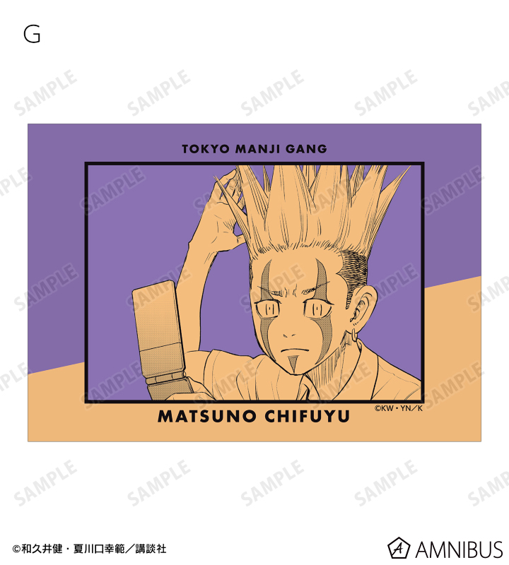 トレーディング漫画コマブロマイド