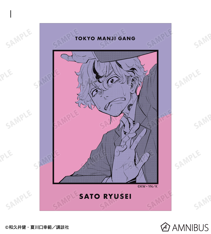 トレーディング漫画コマブロマイド