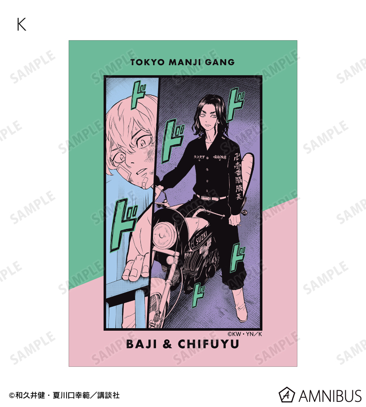 トレーディング漫画コマブロマイド