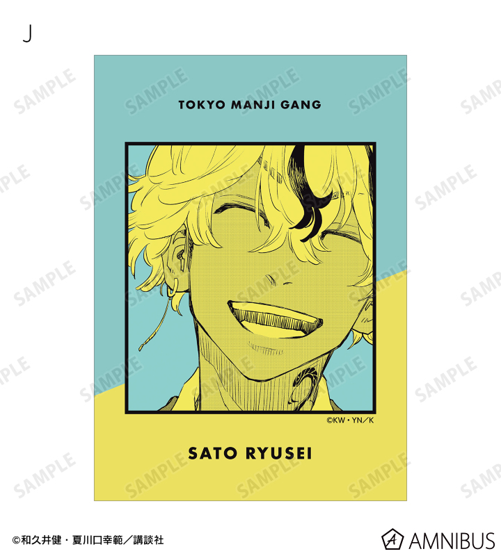 トレーディング漫画コマブロマイド