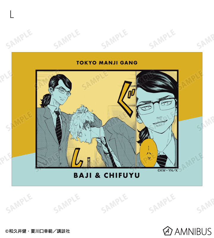 トレーディング漫画コマブロマイド