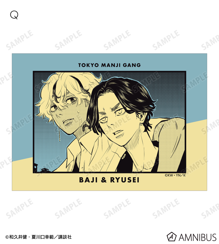 トレーディング漫画コマブロマイド