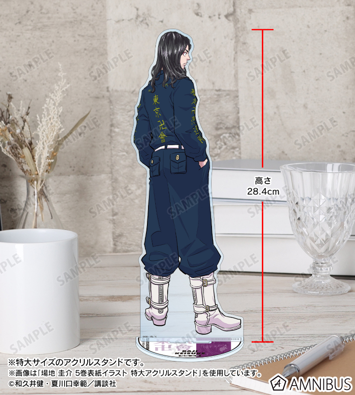 東リベ 場地圭介 TSUTAYA 墨絵 等身大タペストリー 東京リベンジャーズ 描き下ろし「旗持ち」等身大タペストリー 12