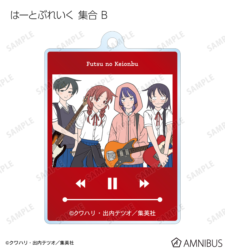 ふつうの軽音部』 - トレーディングアクリルキーホルダー