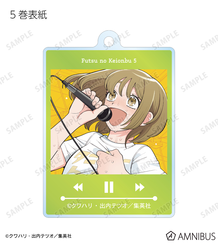 トレーディングアクリルキーホルダー