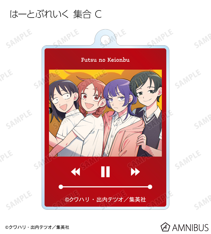 ふつうの軽音部』 - トレーディングアクリルキーホルダー