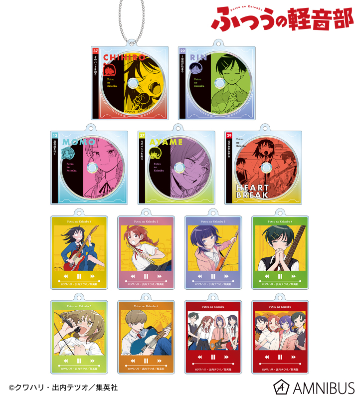 ふつうの軽音部　幸山厘　ジャンプラ365 アクリルキーホルダー ふつうの軽音部』 - トレーディングアクリルキーホルダー