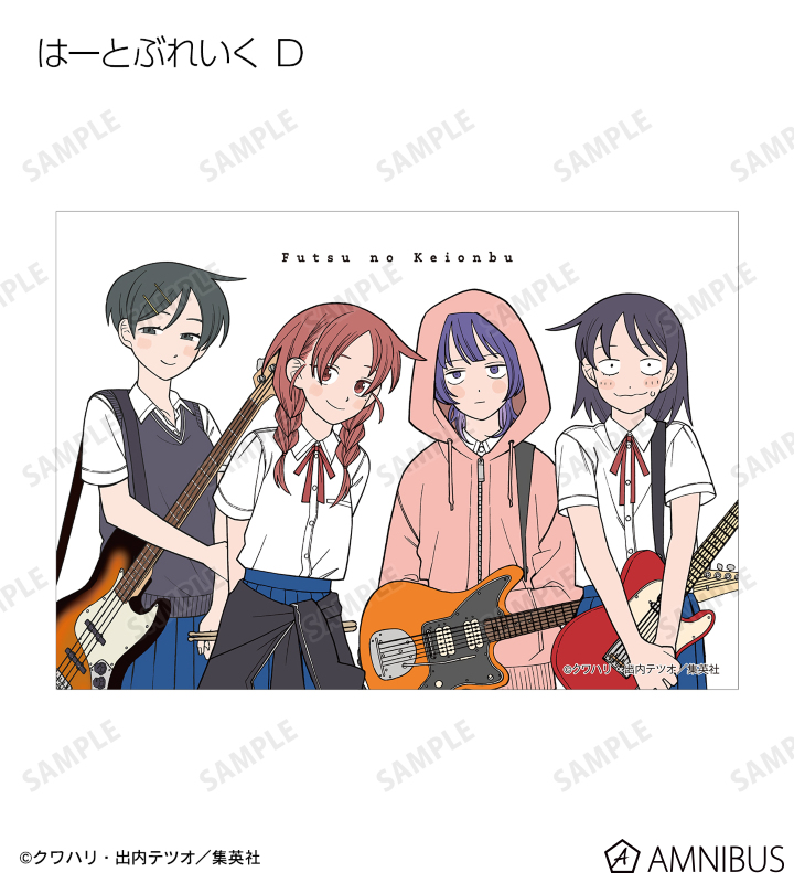 ふつうの軽音部　懸賞品　ちっこいアクスタセット　　ブロマイド② Amazon.co.jp: ふつうの軽音部 懸賞品 ちっこいアクスタセット