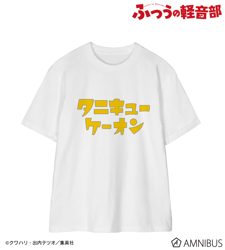 ふつうの軽音部　ふつ軽　鳩野ちひろ　切手風シール ふつうの軽音部 鳩野ちひろ 切手風シール - メルカリ