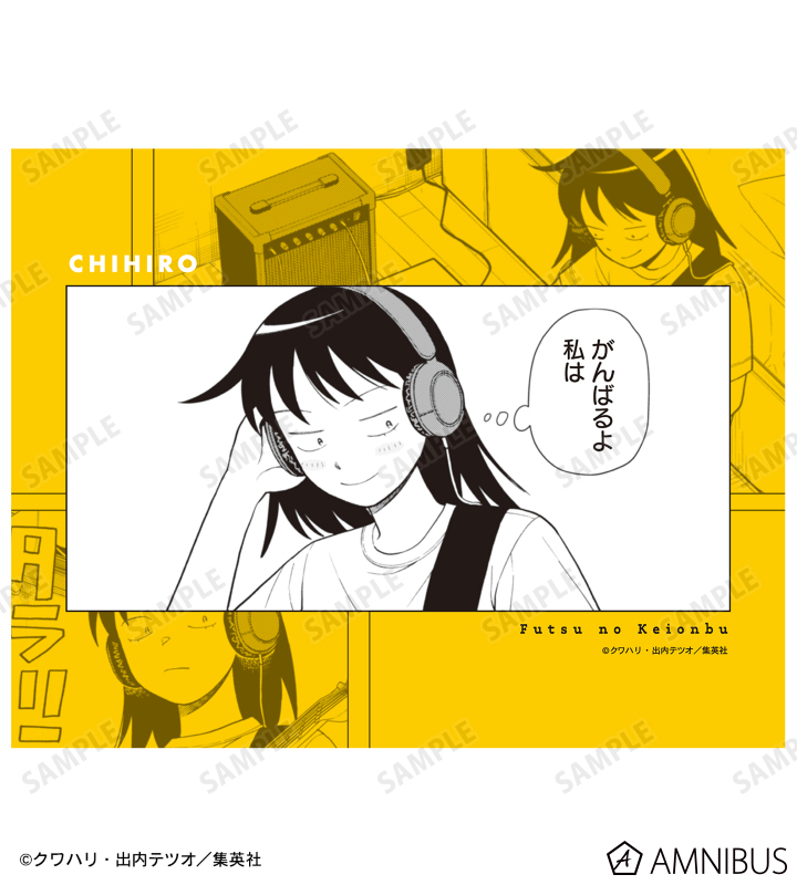 ふつうの軽音部』 - 鳩野ちひろ F0号キャンバスボード | AMNIBUS