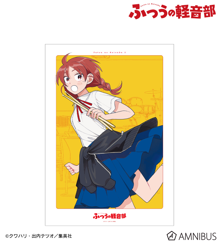 2巻表紙 A3マット加工ポスター