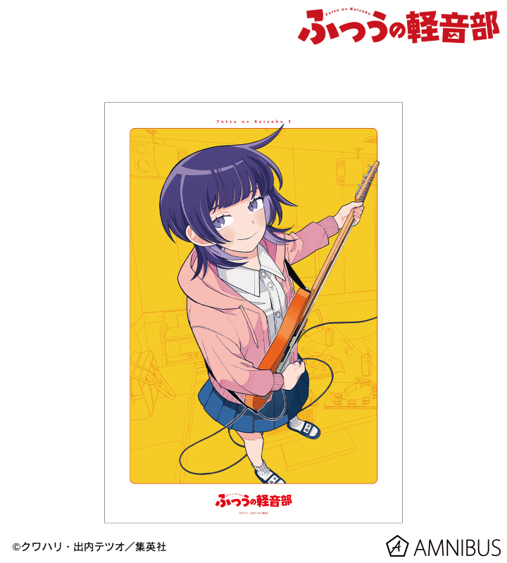 3巻表紙 A3マット加工ポスター