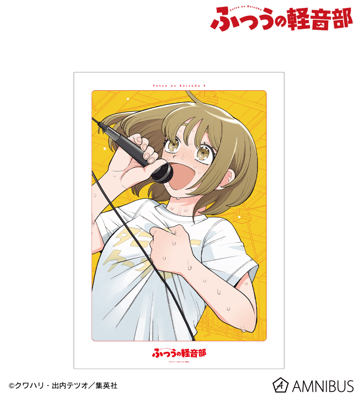 5巻表紙 A3マット加工ポスター