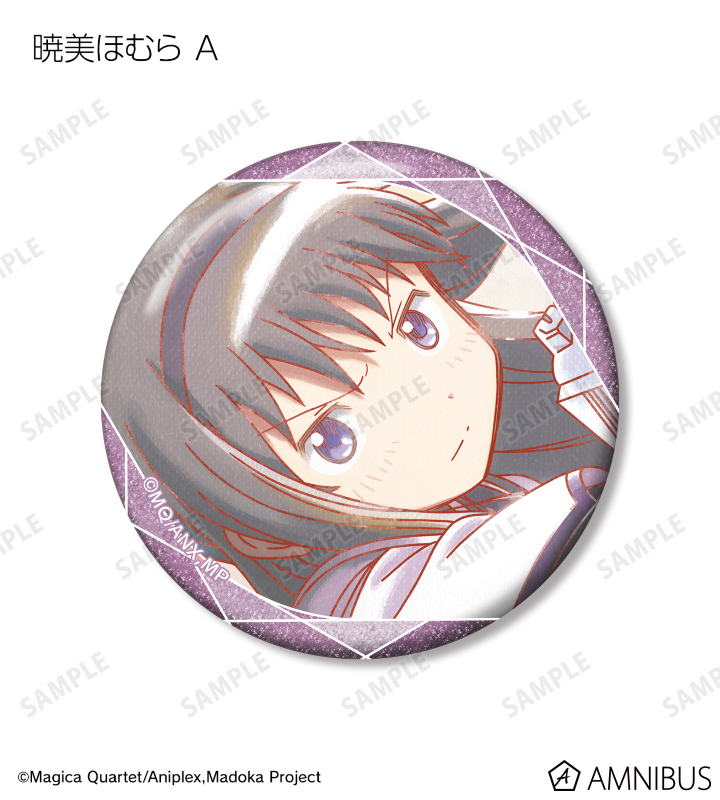 魔法少女まどか☆マギカ 悪魔ほむら Ani-Art 缶バッジ 劇場版 魔法少女まどか☆マギカ [前編] 始まりの物語／[後編