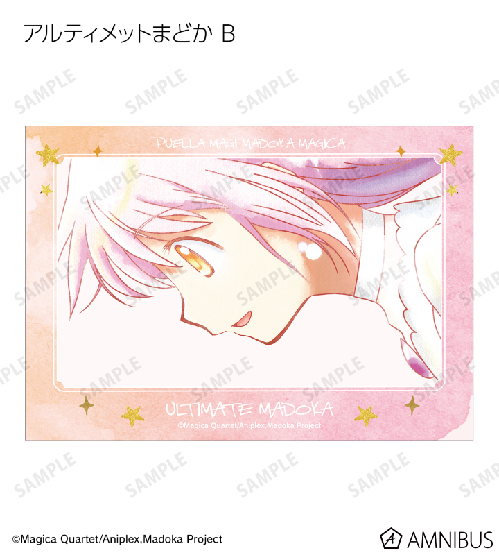 劇場版 魔法少女まどか☆マギカ[新編]叛逆の物語