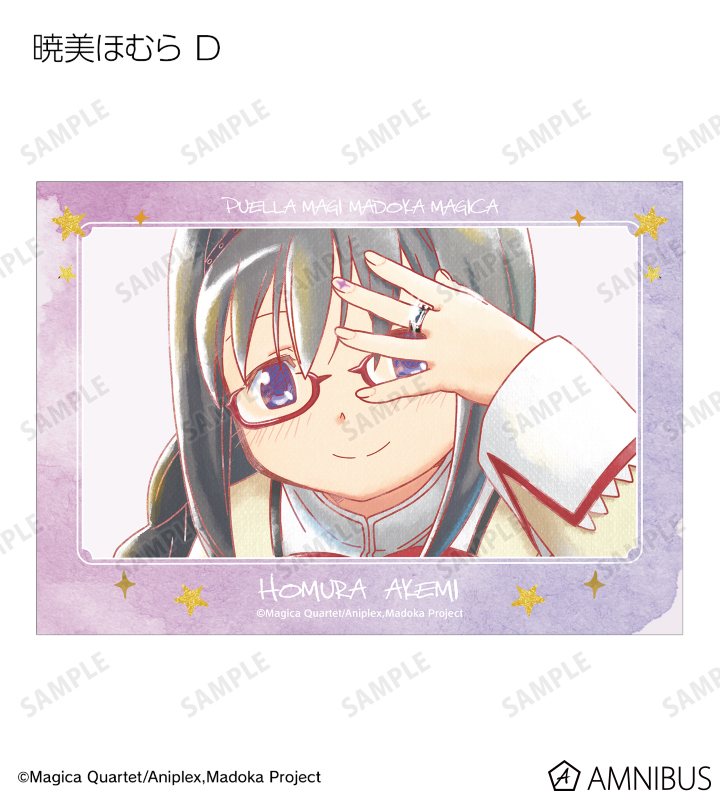 スパグル 購入特典 ほむら ブロマイド スパグル 購入特典 ほむら ブロマイド