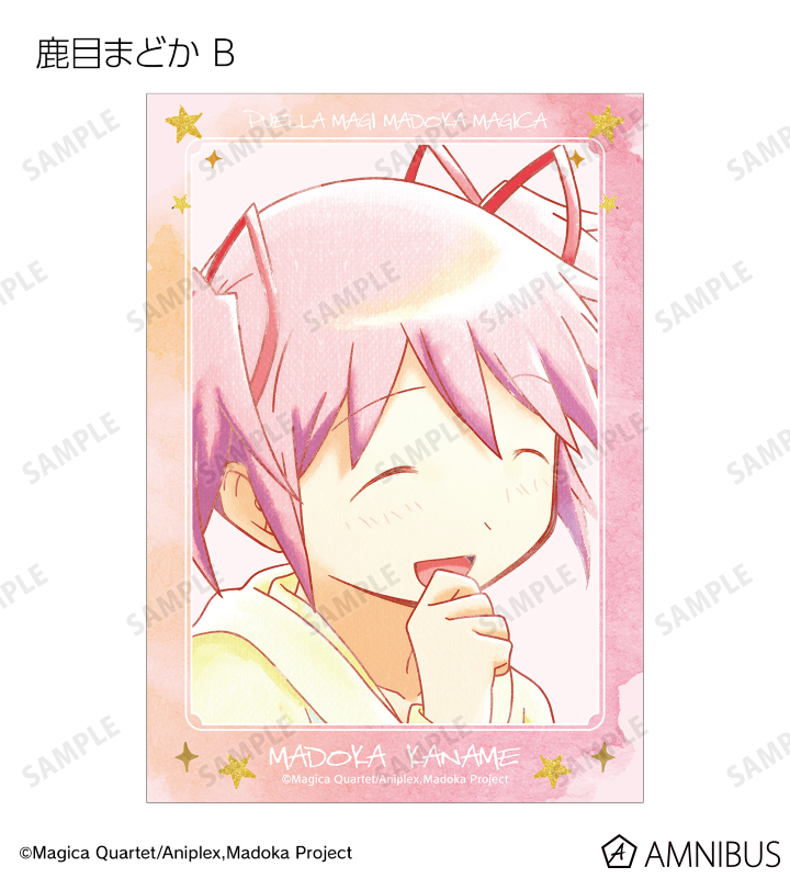 アンサンブル　☆まよまよ☆プロフ必読　sama 劇場版 魔法少女まどか☆マギカ[新編]叛逆の物語