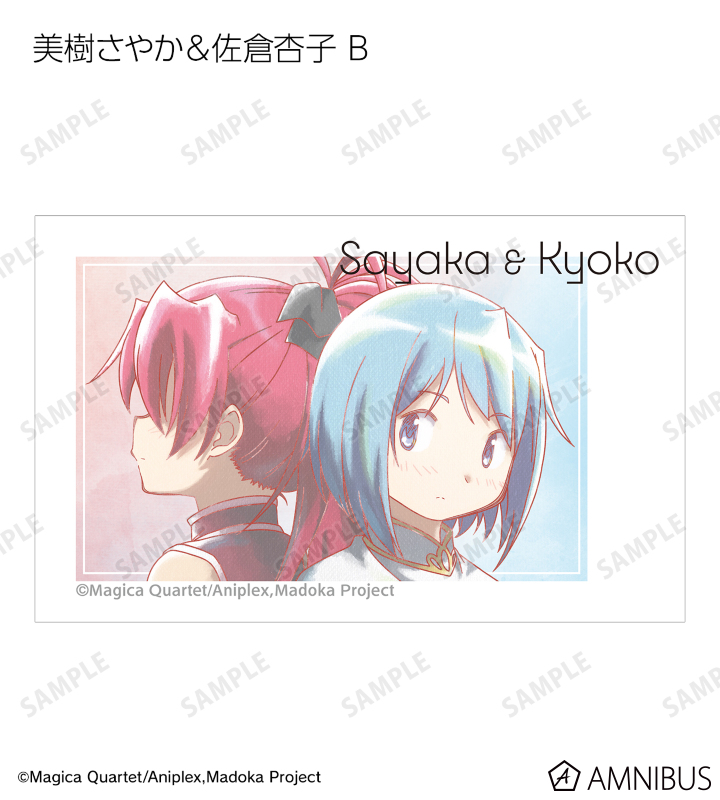 劇場版 魔法少女まどか☆マギカ[新編]叛逆の物語