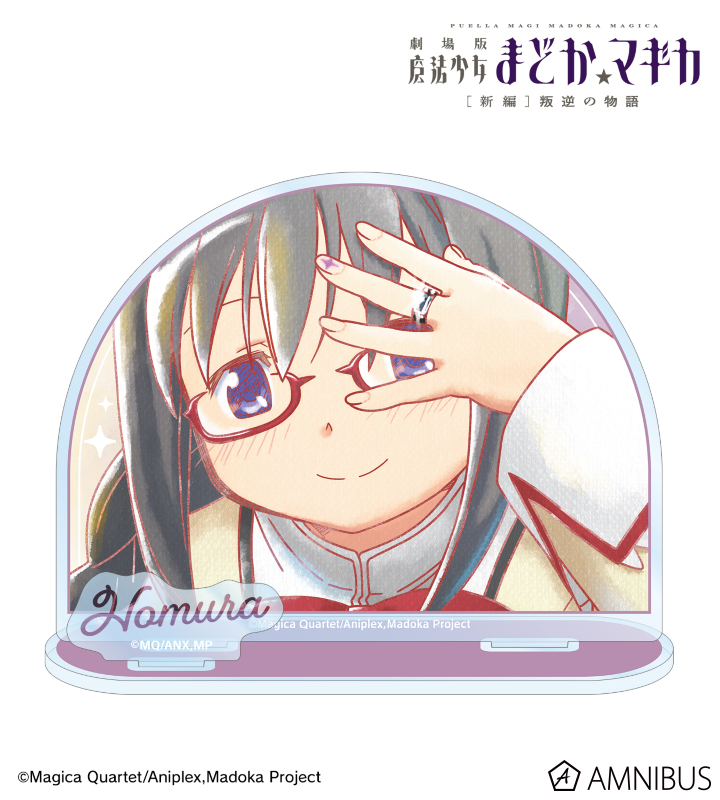 ヴ*す様 暁美ほむら　まどマギ　シークレット　バスタオル　4274 ウマ娘 暁美ほむら まどマギ シークレット バスタオル 4274 ウマ娘