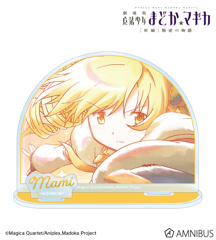 巴マミ Ani-Art aqua label 第4弾 パーツ付きBIGアクリルスタンド ver.A