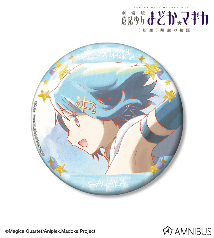 美樹さやか　MBSアニメフェス2018　缶バッジ　【魔法少女まどか☆マギカ】 魔法少女まどか☆マギカ だけ缶 美樹さやかだけトレーディング缶
