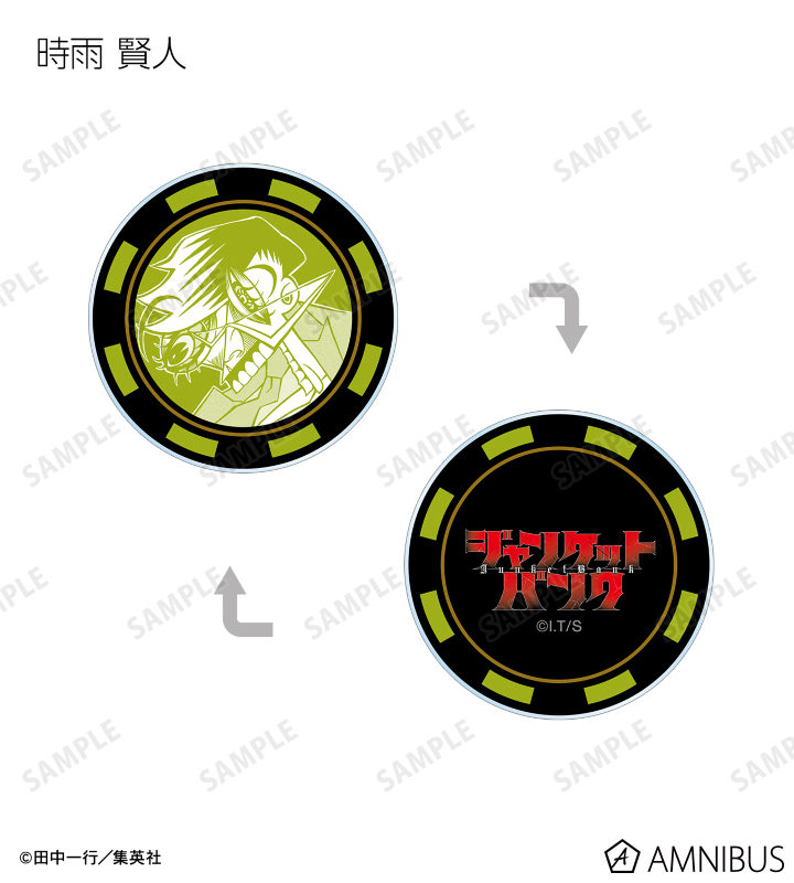 ジャンケットバンク トレーディング名刺 村雨礼二 m39163080268_1.jpg?1716885263